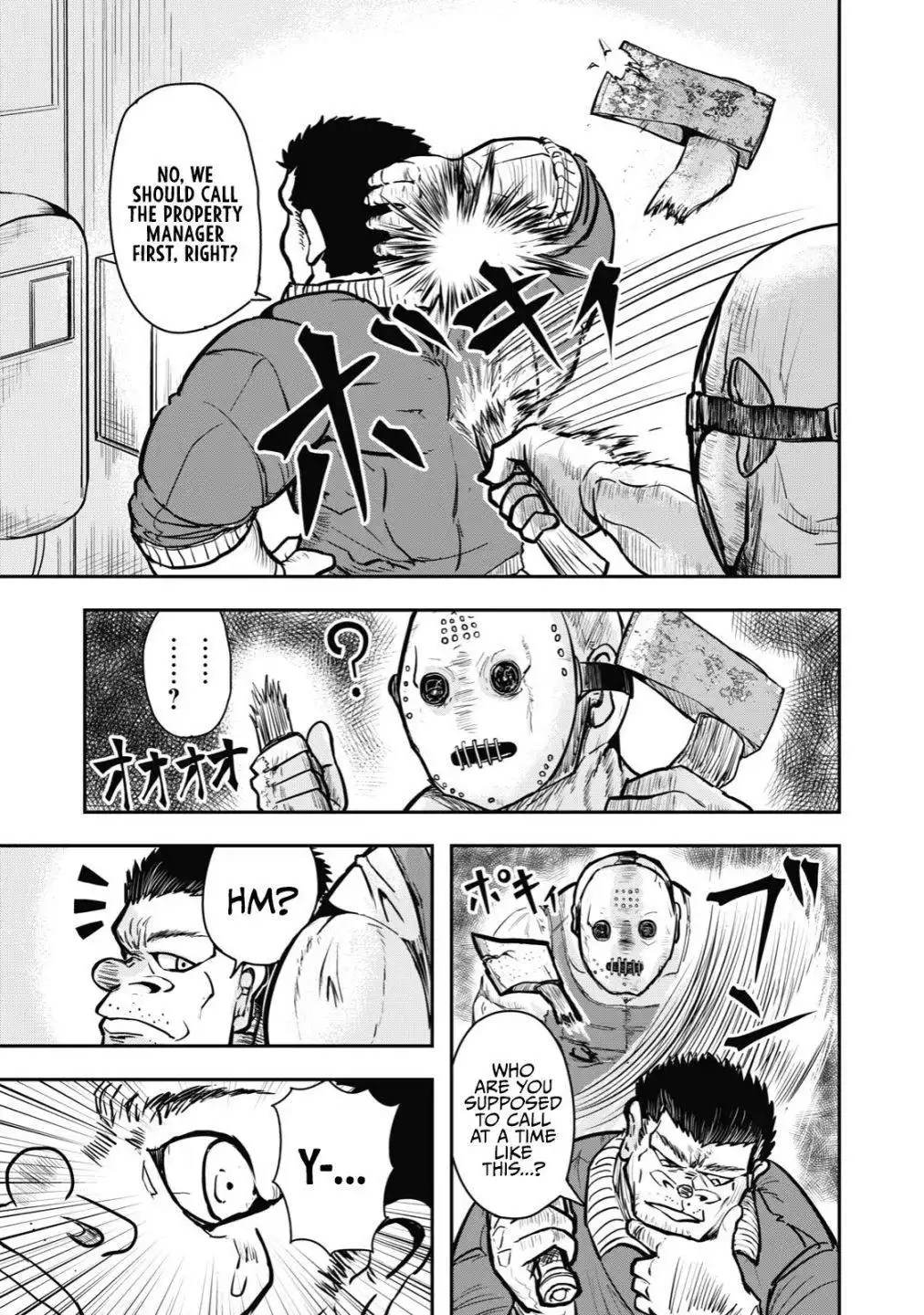 A manga about the kind of PE teacher who dies at the start of a school horror film Chapter 26 7